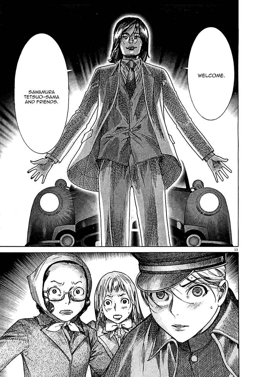 Page 15 Chapter 44 Yuureitou