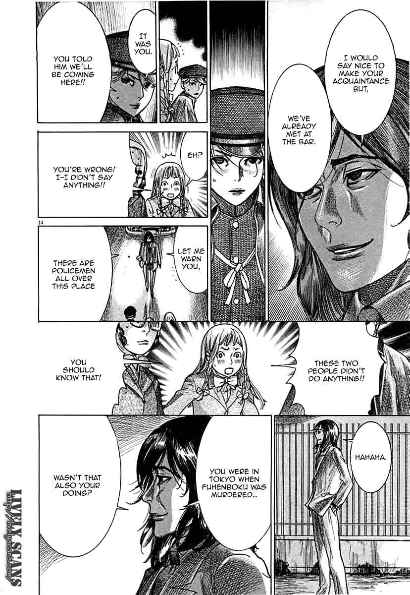 Page 16 Chapter 44 Yuureitou
