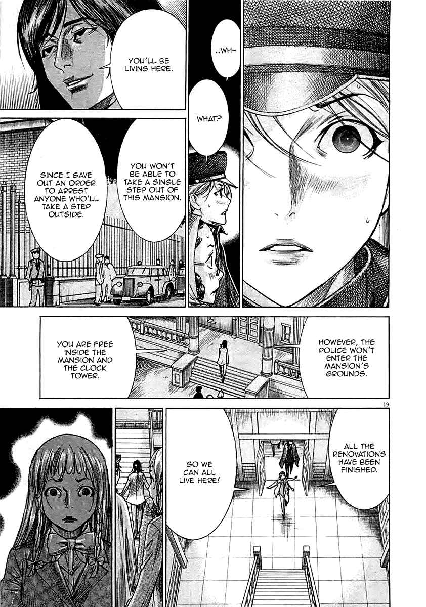 Page 21 Chapter 44 Yuureitou