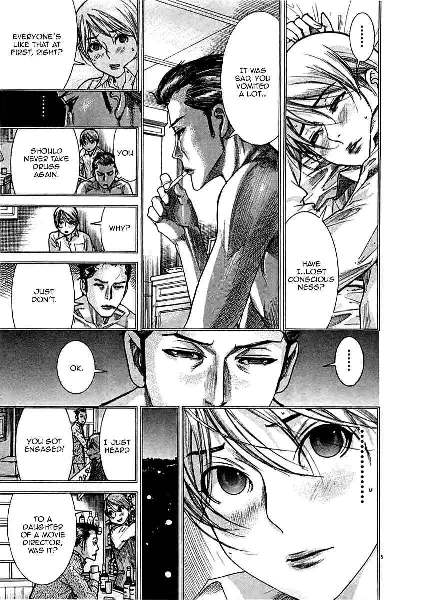 Page 7 Chapter 44 Yuureitou