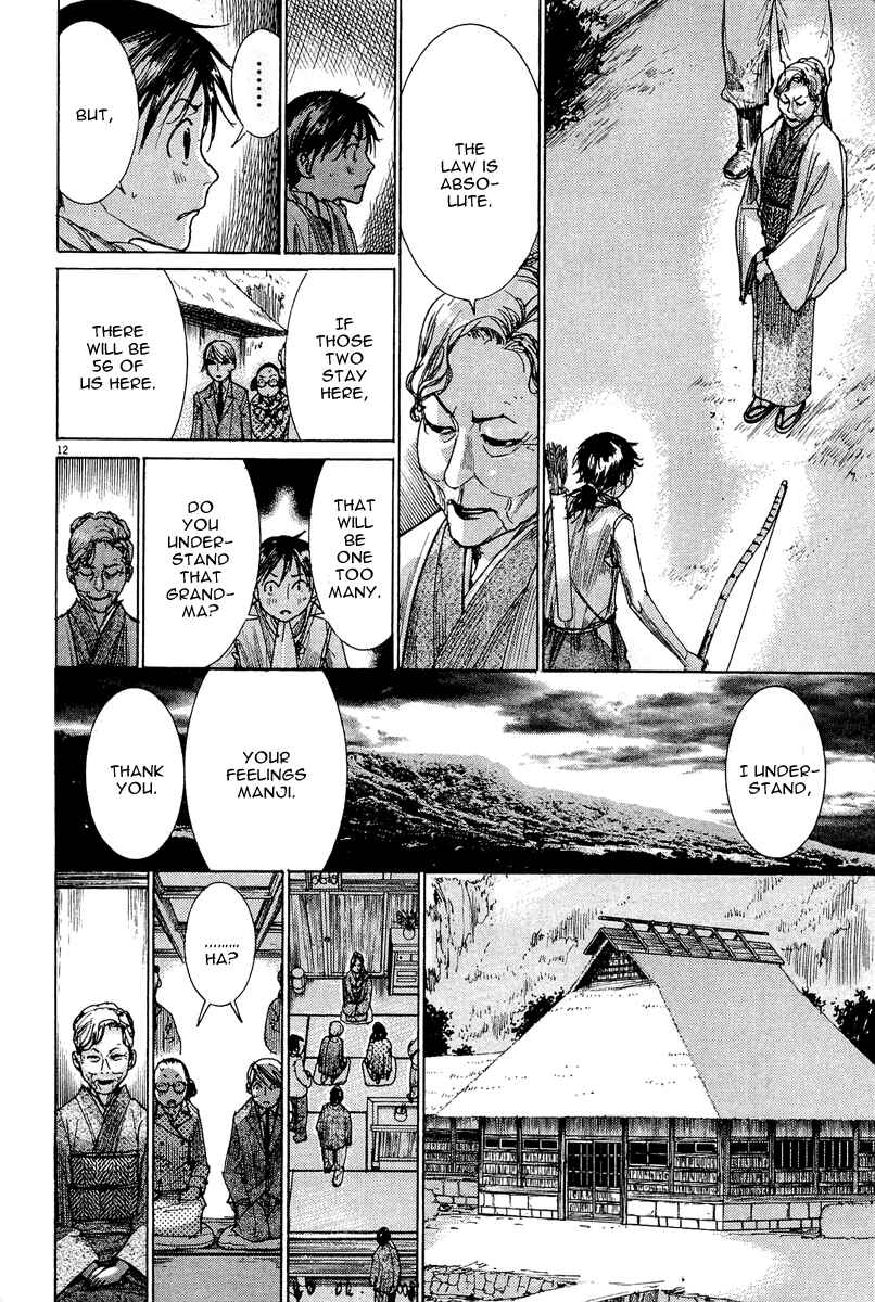Page 13 Chapter 30 Yuureitou