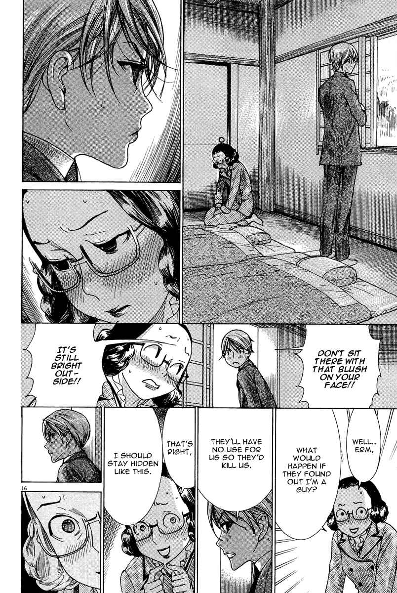 Page 17 Chapter 30 Yuureitou