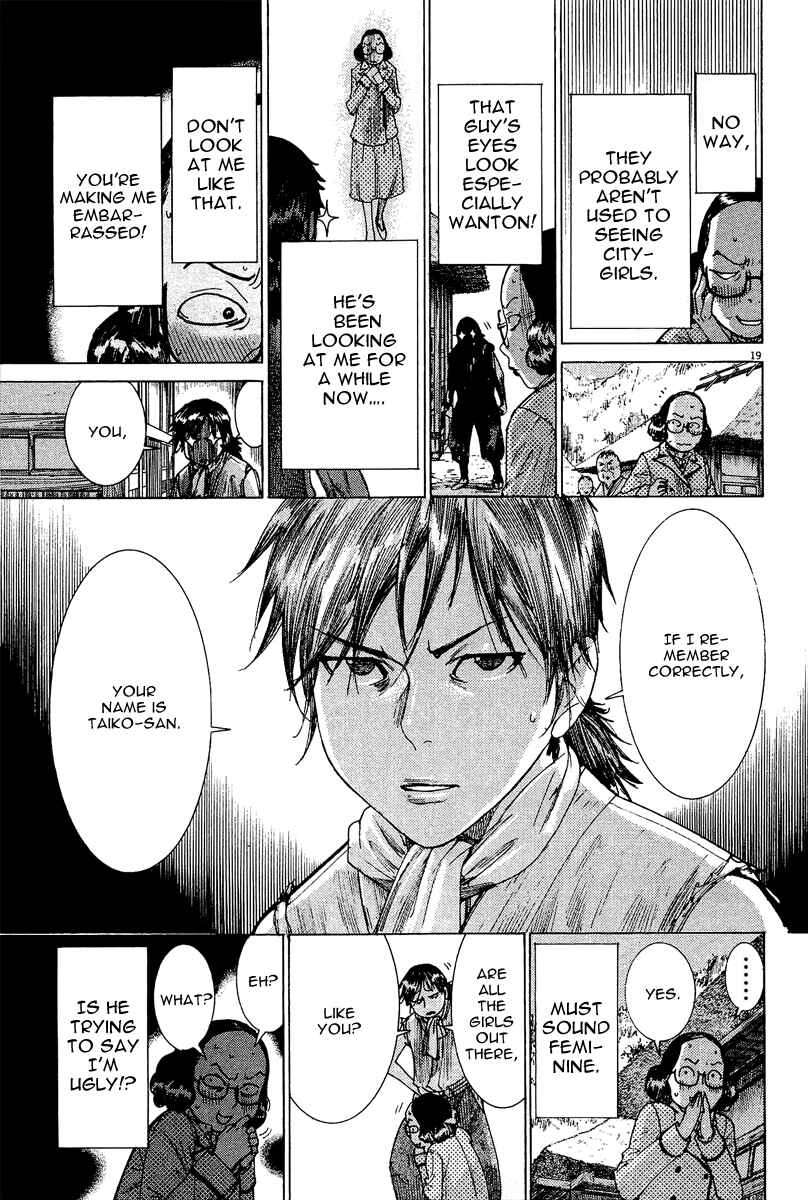 Page 20 Chapter 30 Yuureitou