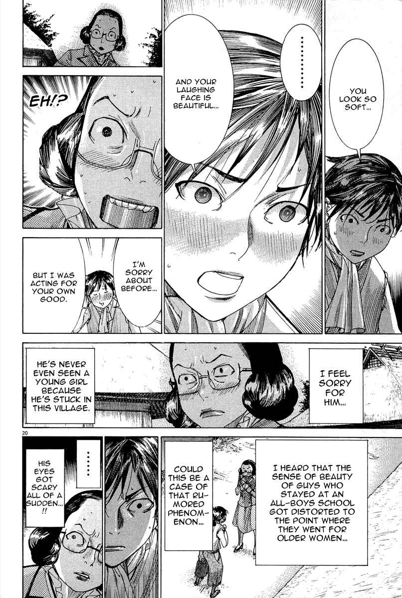 Page 21 Chapter 30 Yuureitou