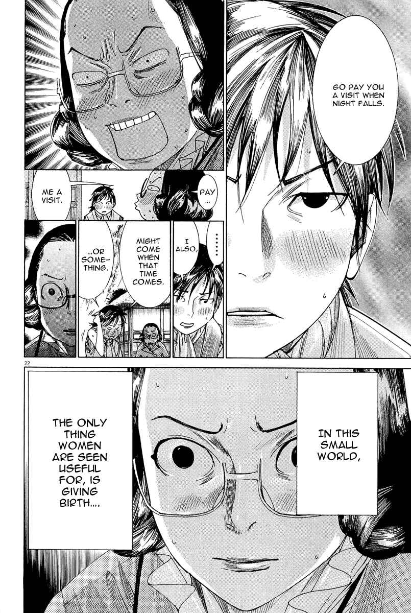 Page 23 Chapter 30 Yuureitou