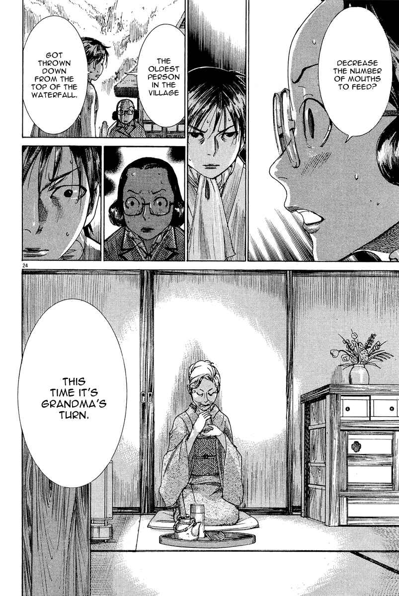 Page 25 Chapter 30 Yuureitou