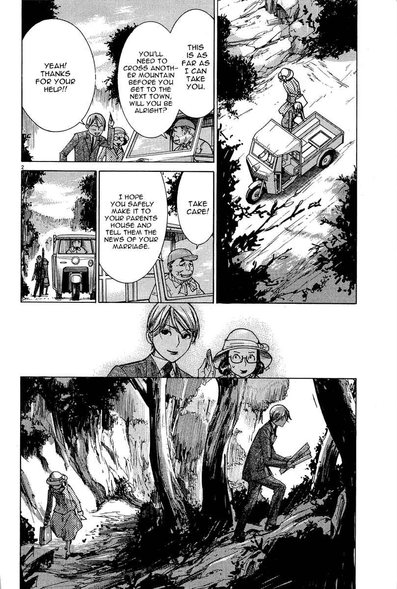 Page 3 Chapter 30 Yuureitou