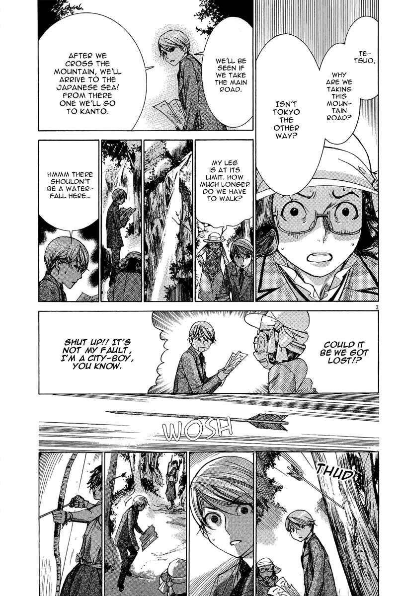 Page 4 Chapter 30 Yuureitou