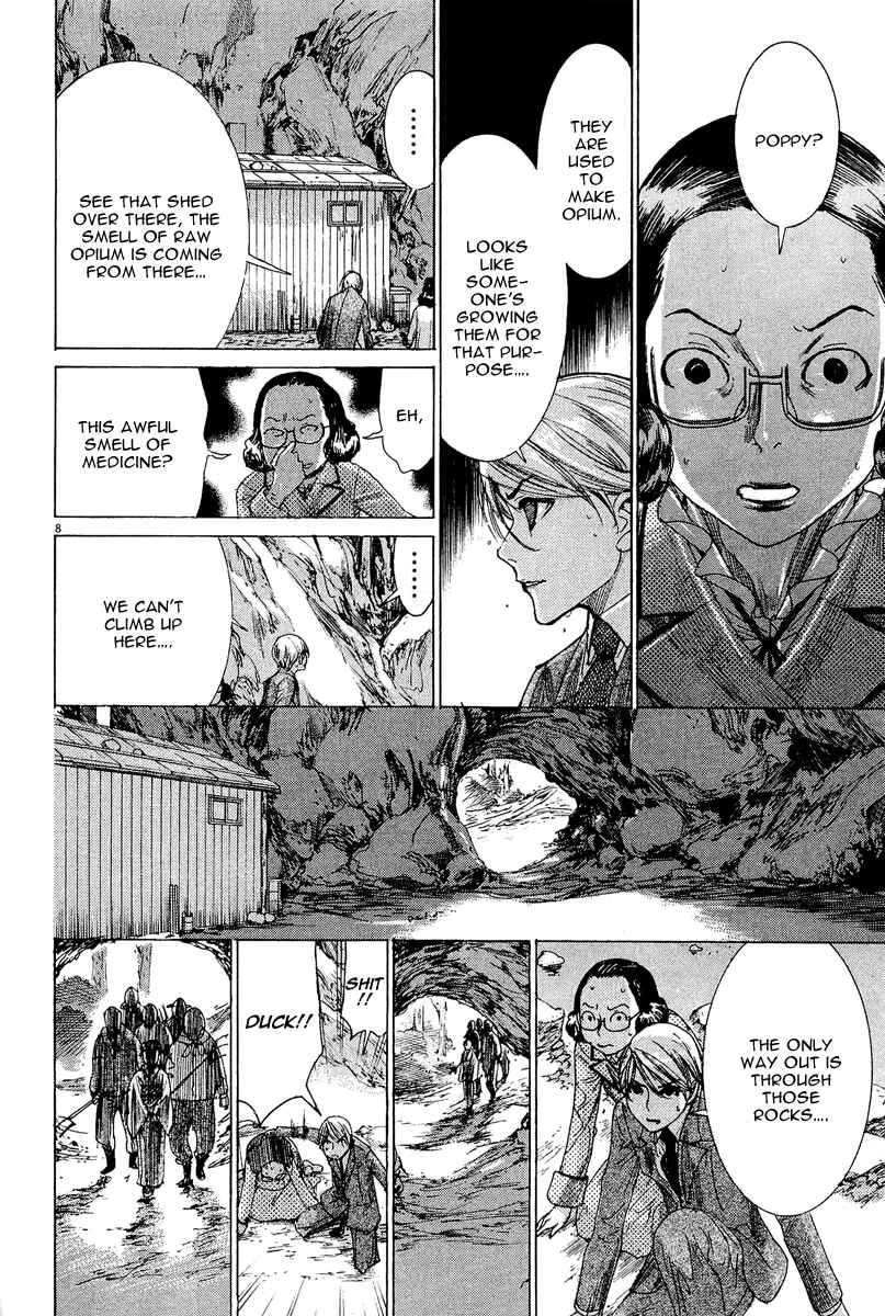 Page 9 Chapter 30 Yuureitou