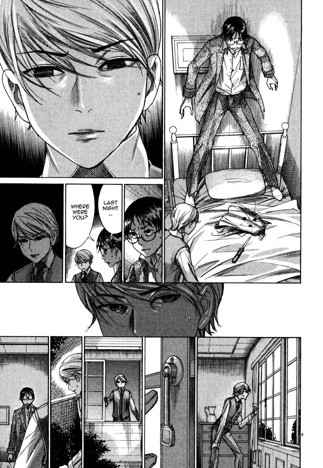Page 11 Chapter 8 Yuureitou