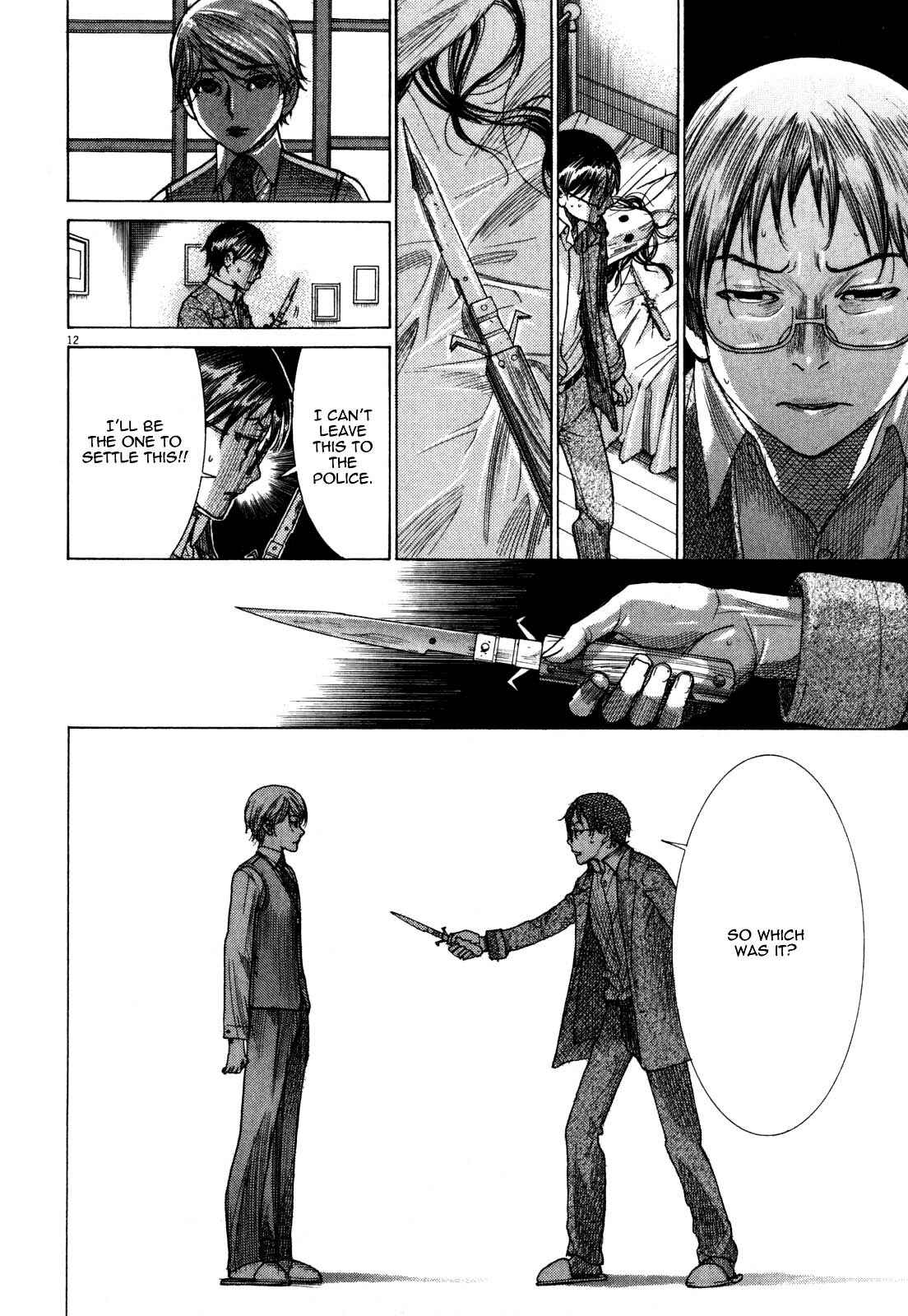 Page 14 Chapter 8 Yuureitou