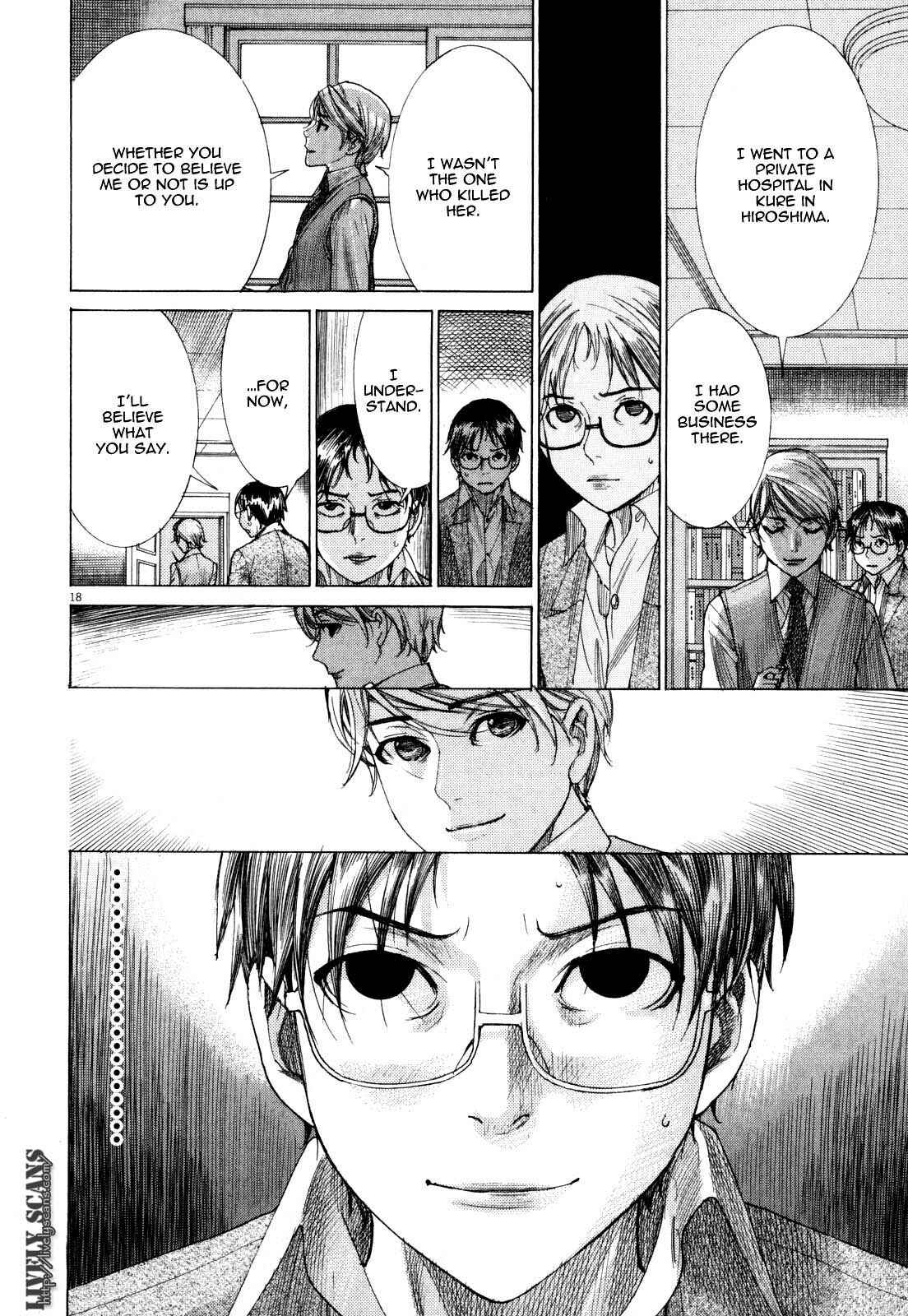 Page 20 Chapter 8 Yuureitou
