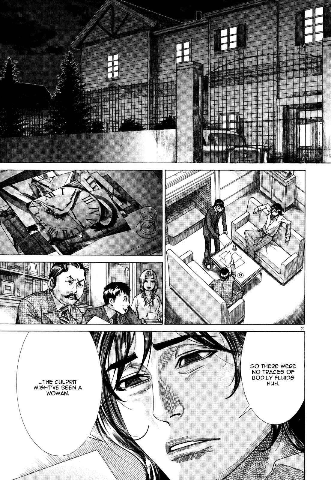 Page 23 Chapter 8 Yuureitou