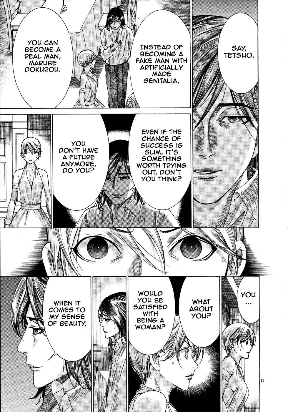Page 19 Chapter 70 Yuureitou