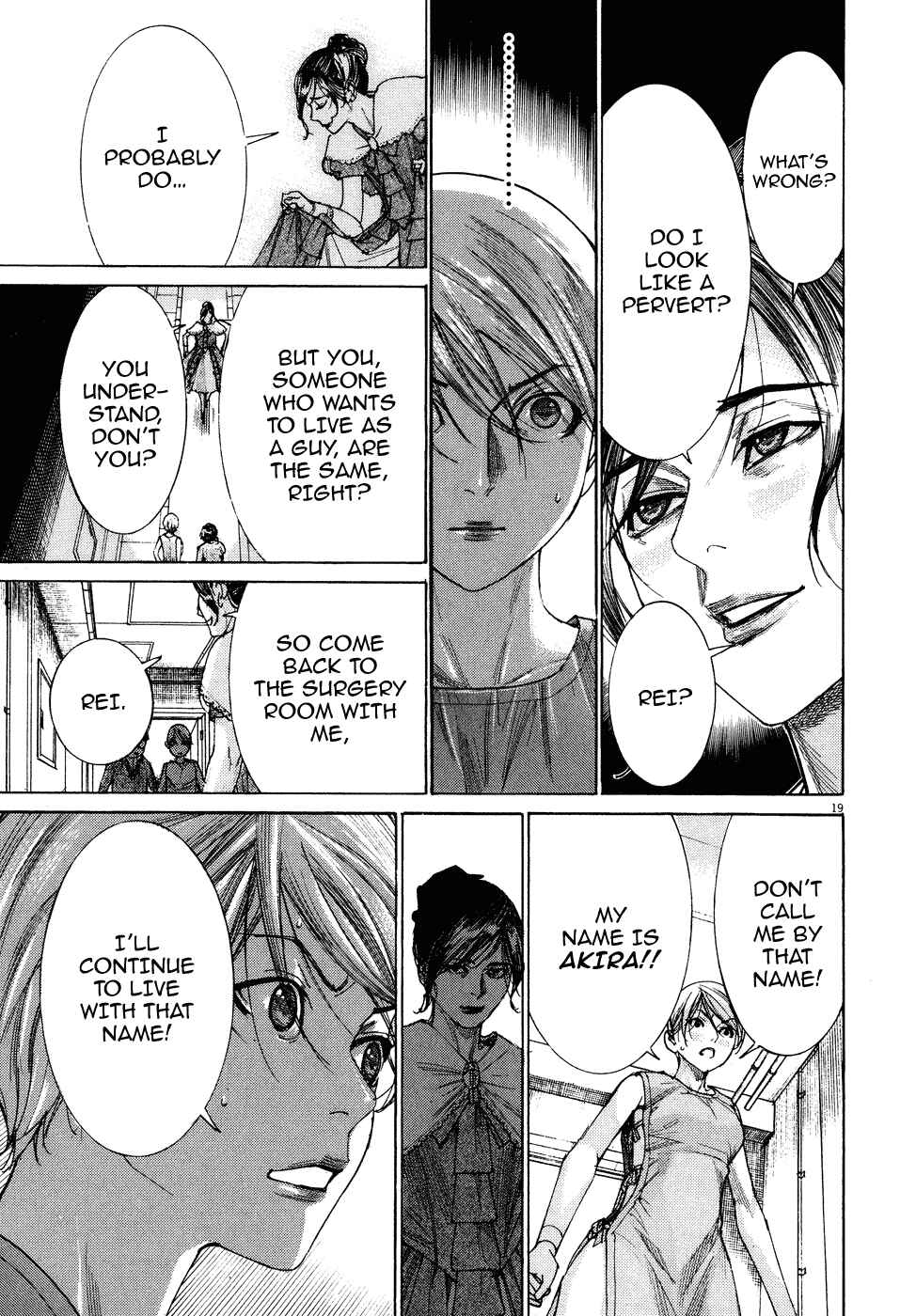 Page 19 Chapter 76 Yuureitou