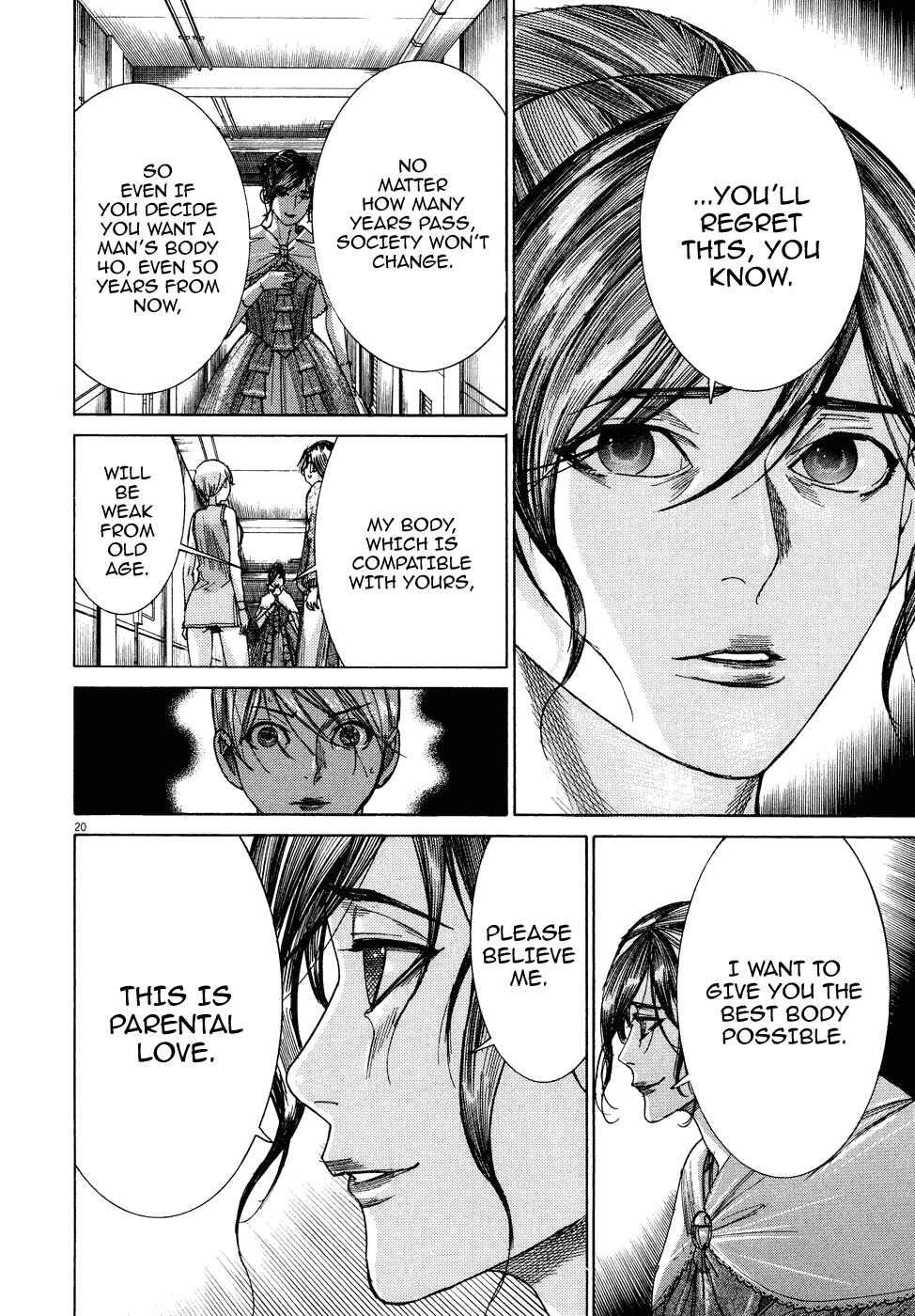 Page 20 Chapter 76 Yuureitou