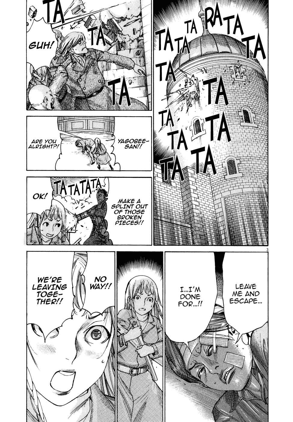 Page 5 Chapter 76 Yuureitou