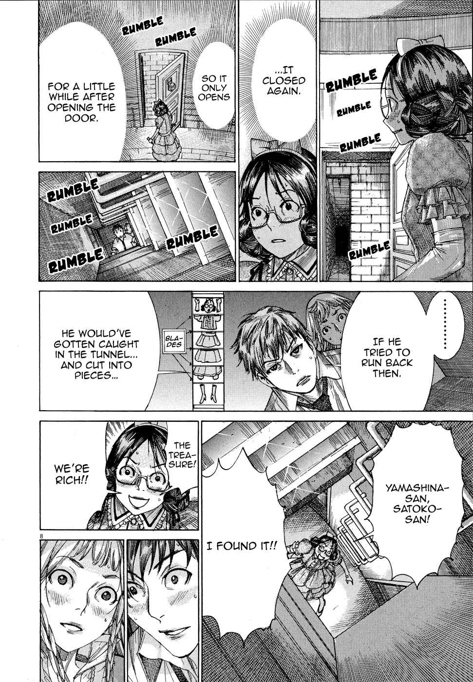 Page 13 Chapter 62 Yuureitou