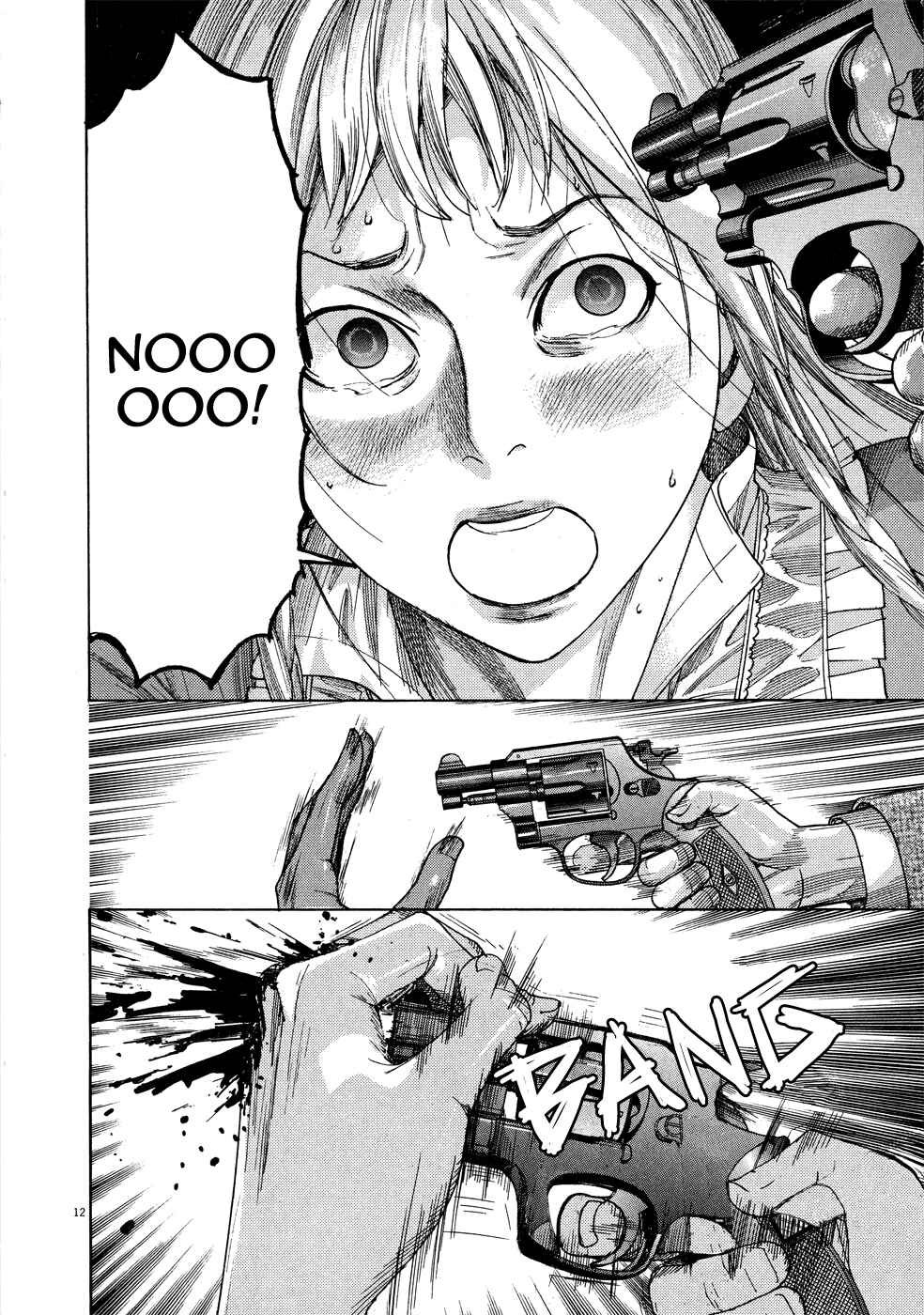 Page 17 Chapter 62 Yuureitou