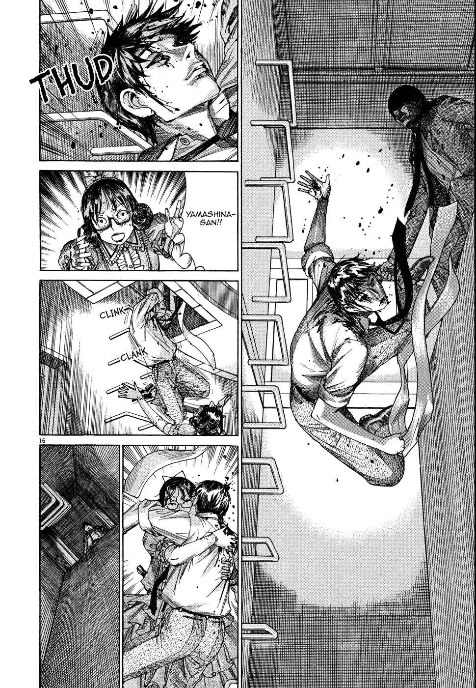 Page 21 Chapter 62 Yuureitou