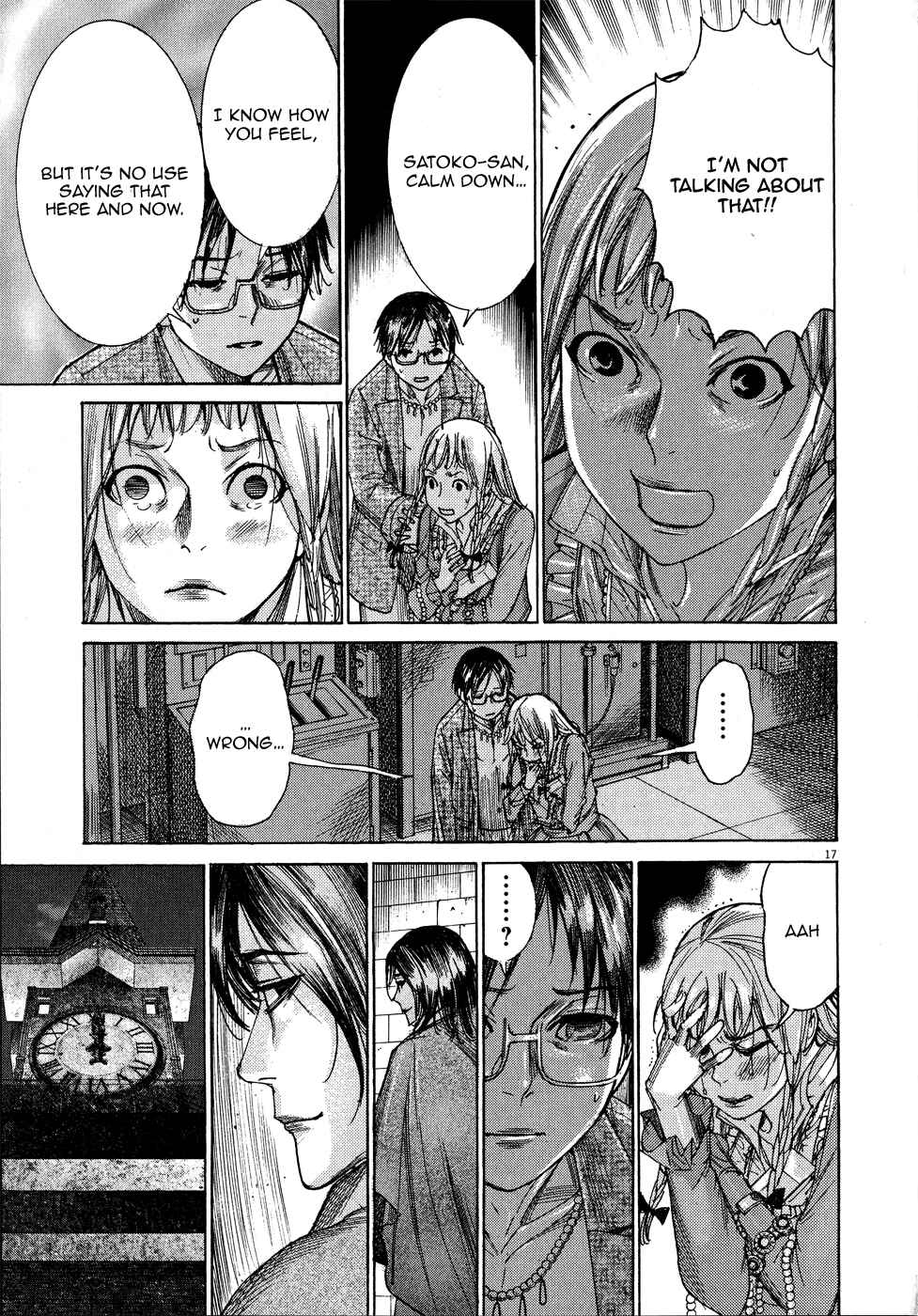 Page 18 Chapter 66 Yuureitou