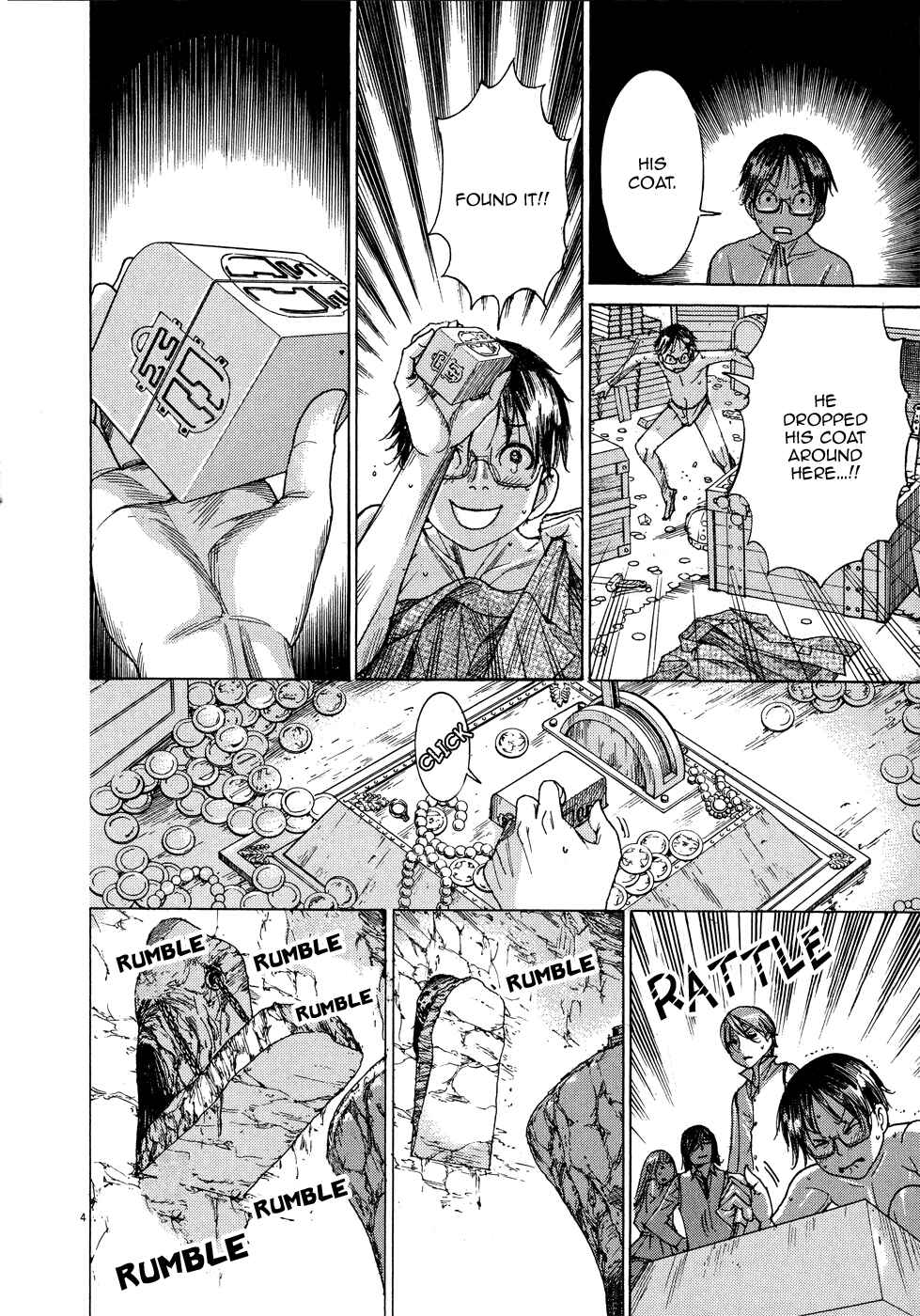 Page 5 Chapter 66 Yuureitou
