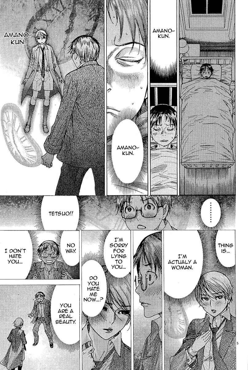 Page 10 Chapter 27 Yuureitou