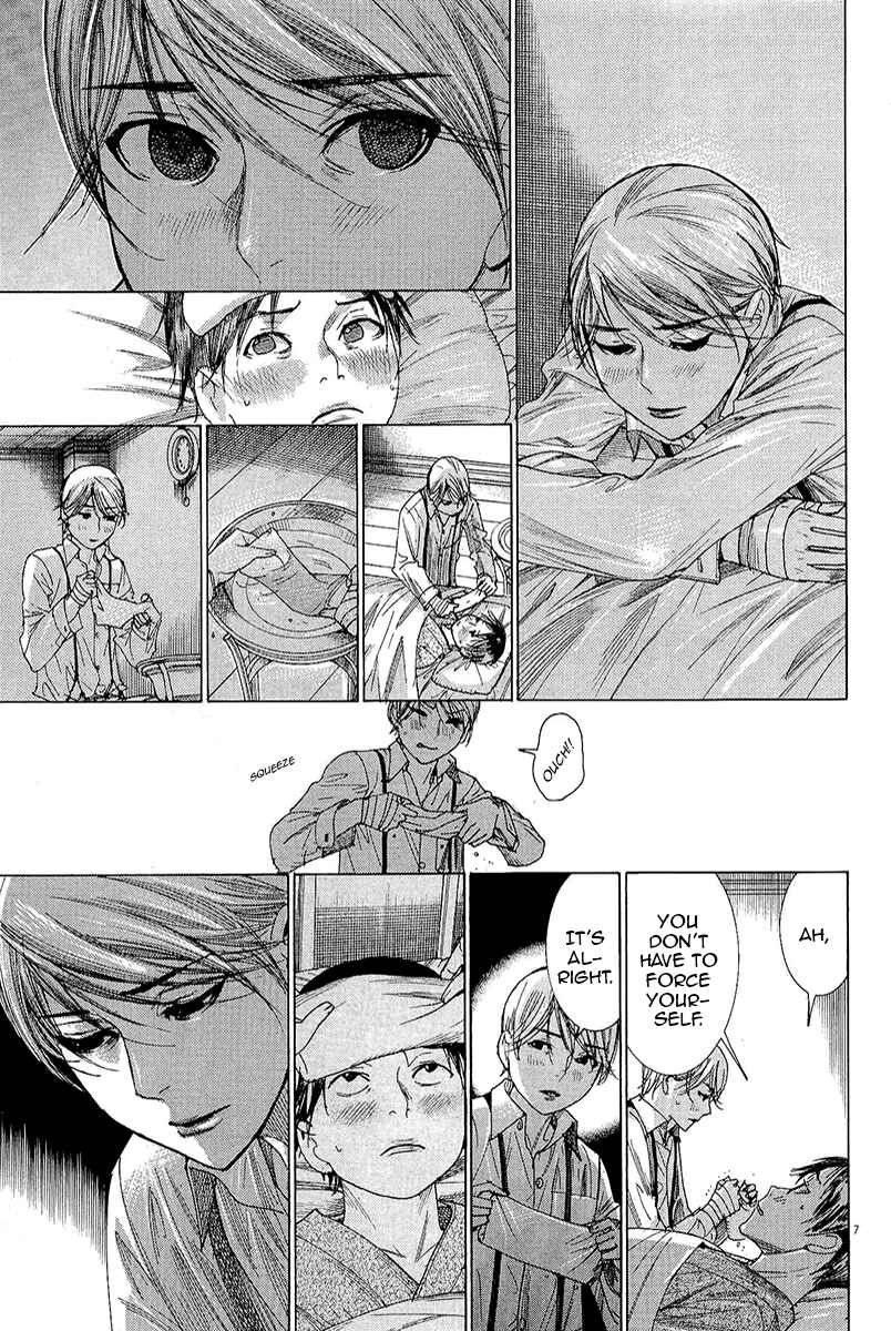 Page 12 Chapter 27 Yuureitou