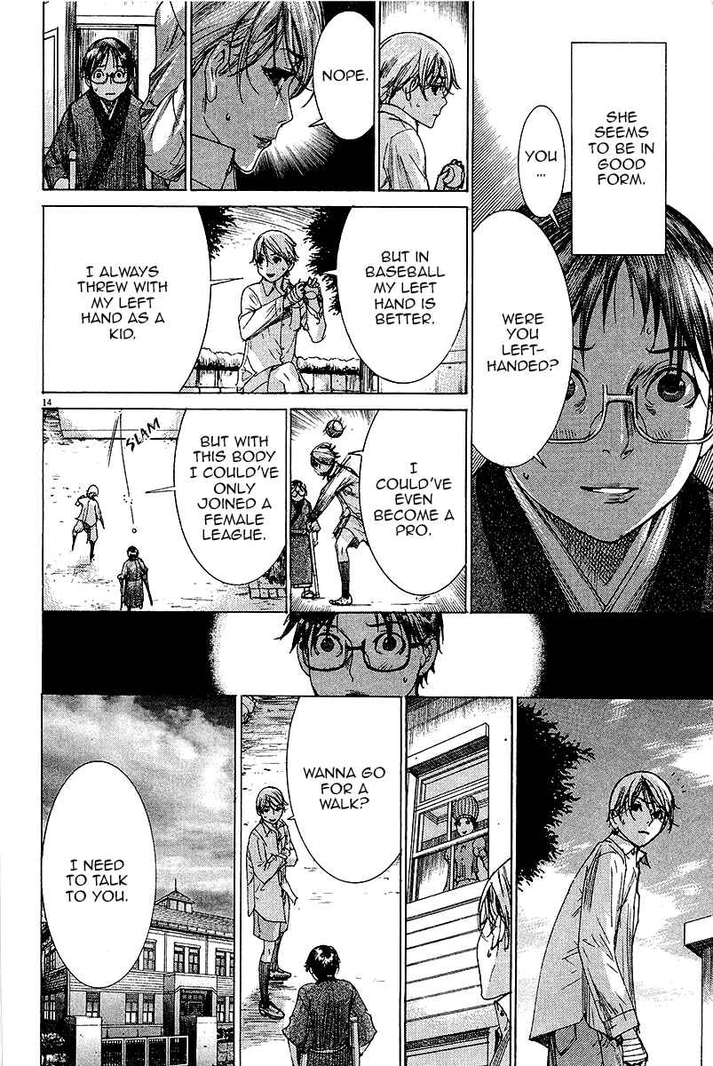 Page 19 Chapter 27 Yuureitou
