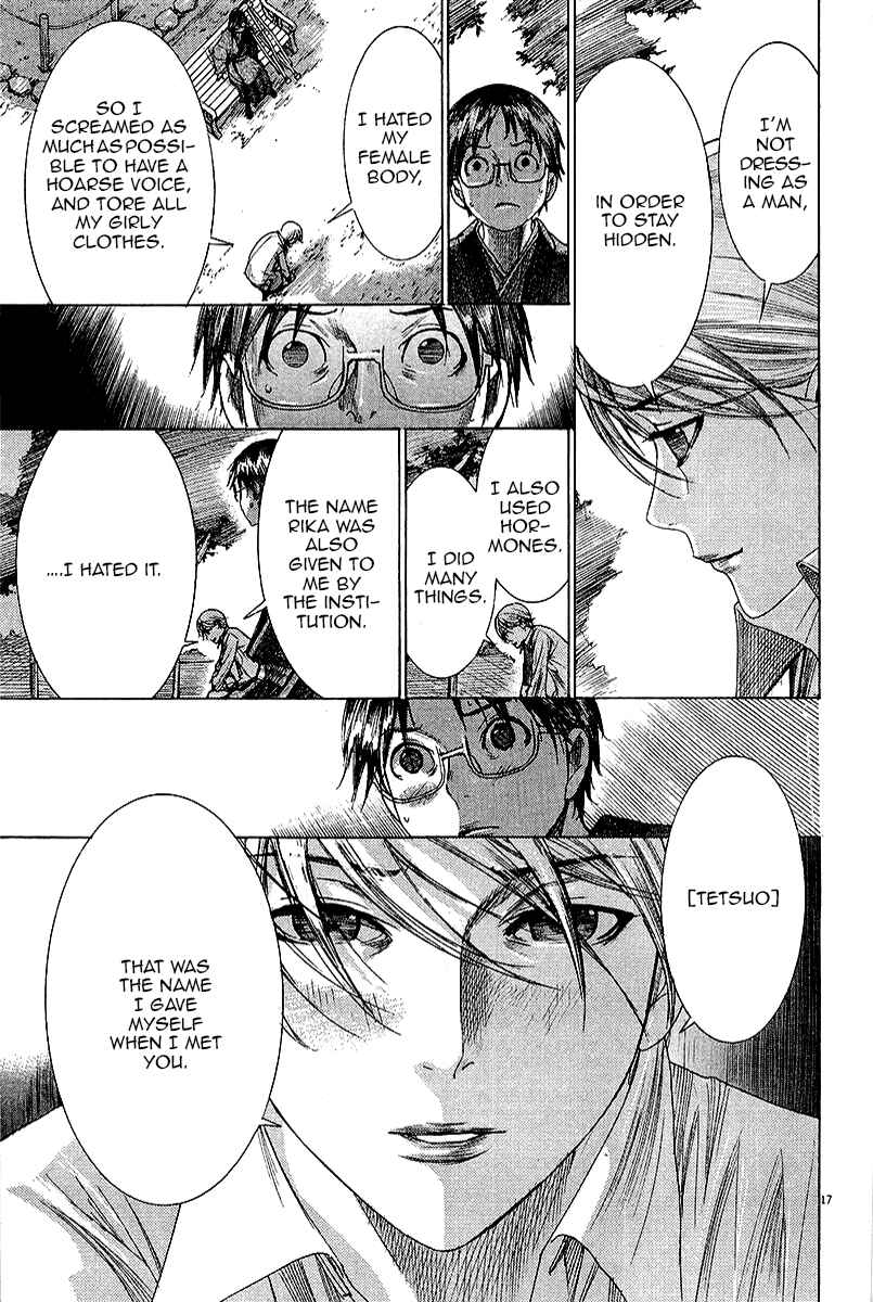 Page 22 Chapter 27 Yuureitou