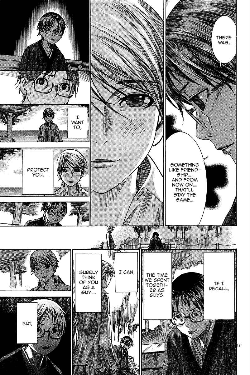 Page 24 Chapter 27 Yuureitou