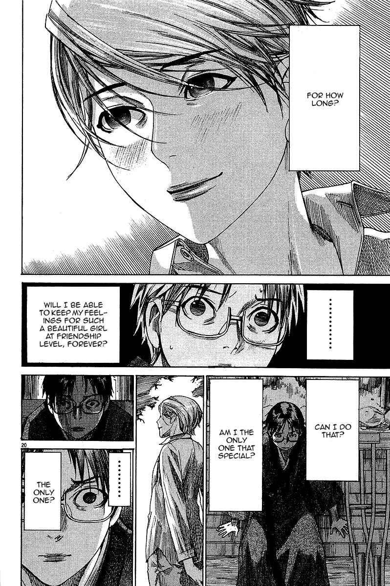 Page 25 Chapter 27 Yuureitou