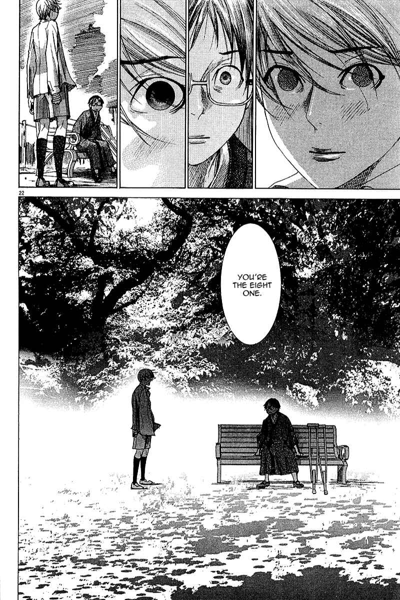 Page 27 Chapter 27 Yuureitou