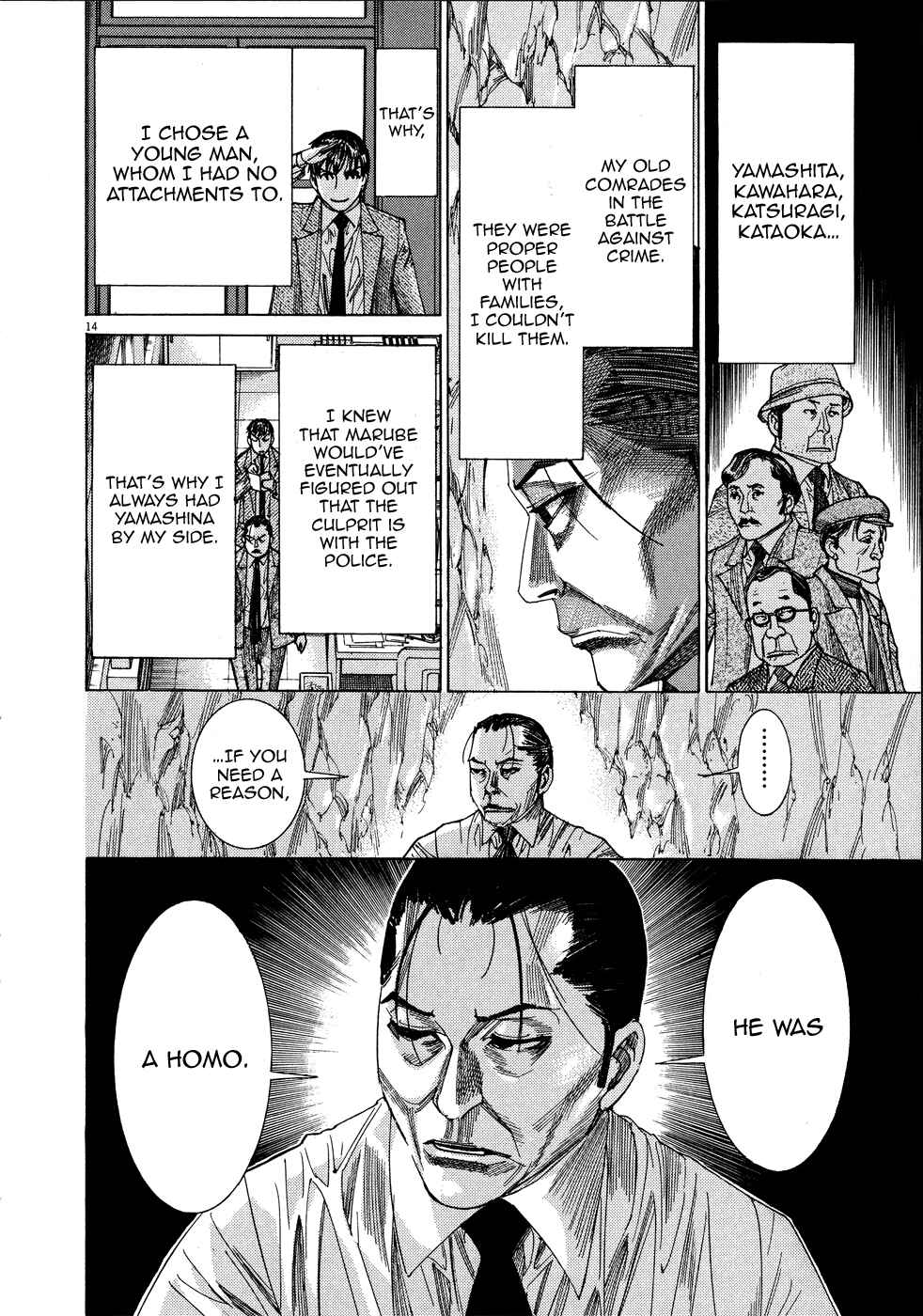 Page 16 Chapter 63 Yuureitou