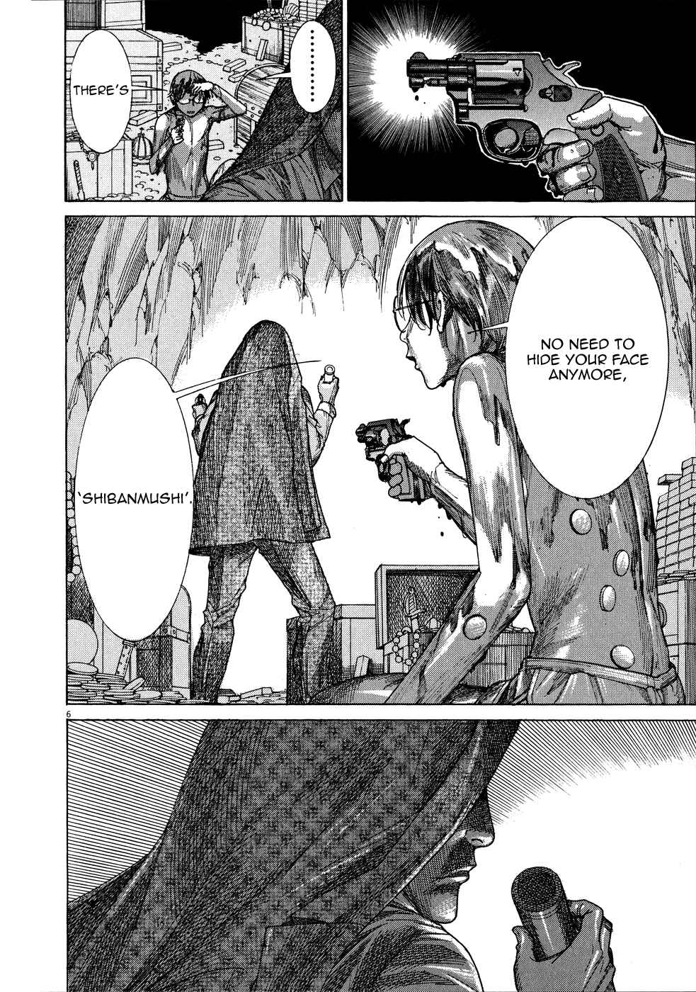 Page 8 Chapter 63 Yuureitou