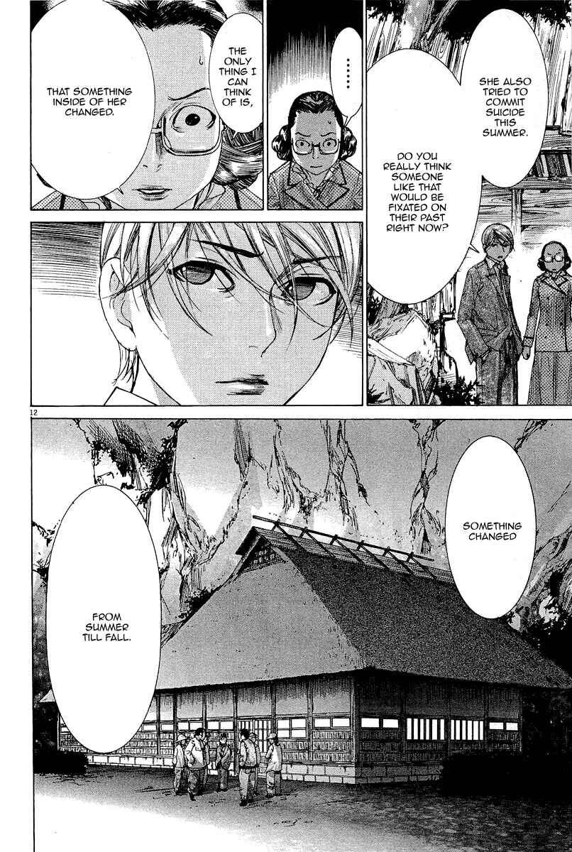 Page 14 Chapter 33 Yuureitou