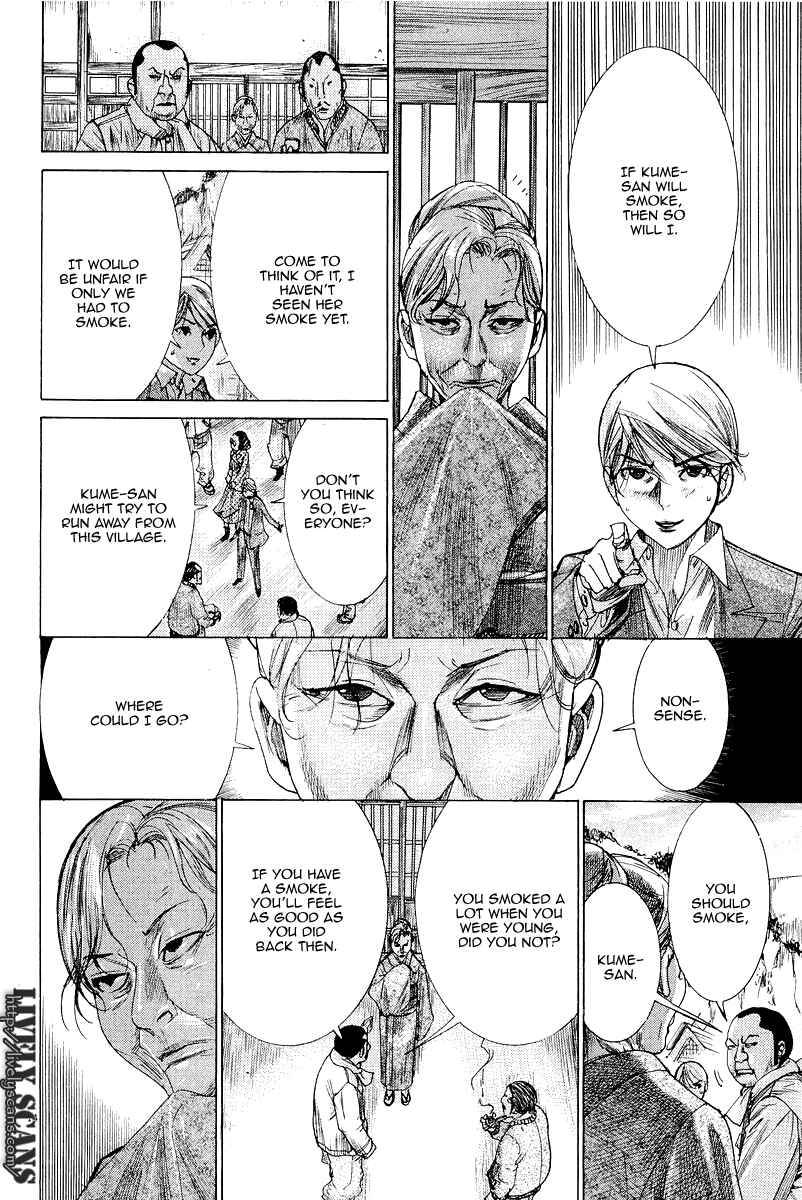 Page 16 Chapter 33 Yuureitou
