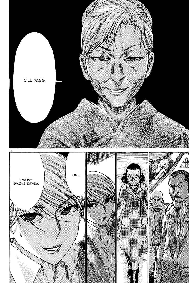 Page 18 Chapter 33 Yuureitou