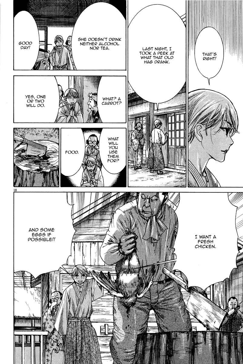 Page 20 Chapter 33 Yuureitou