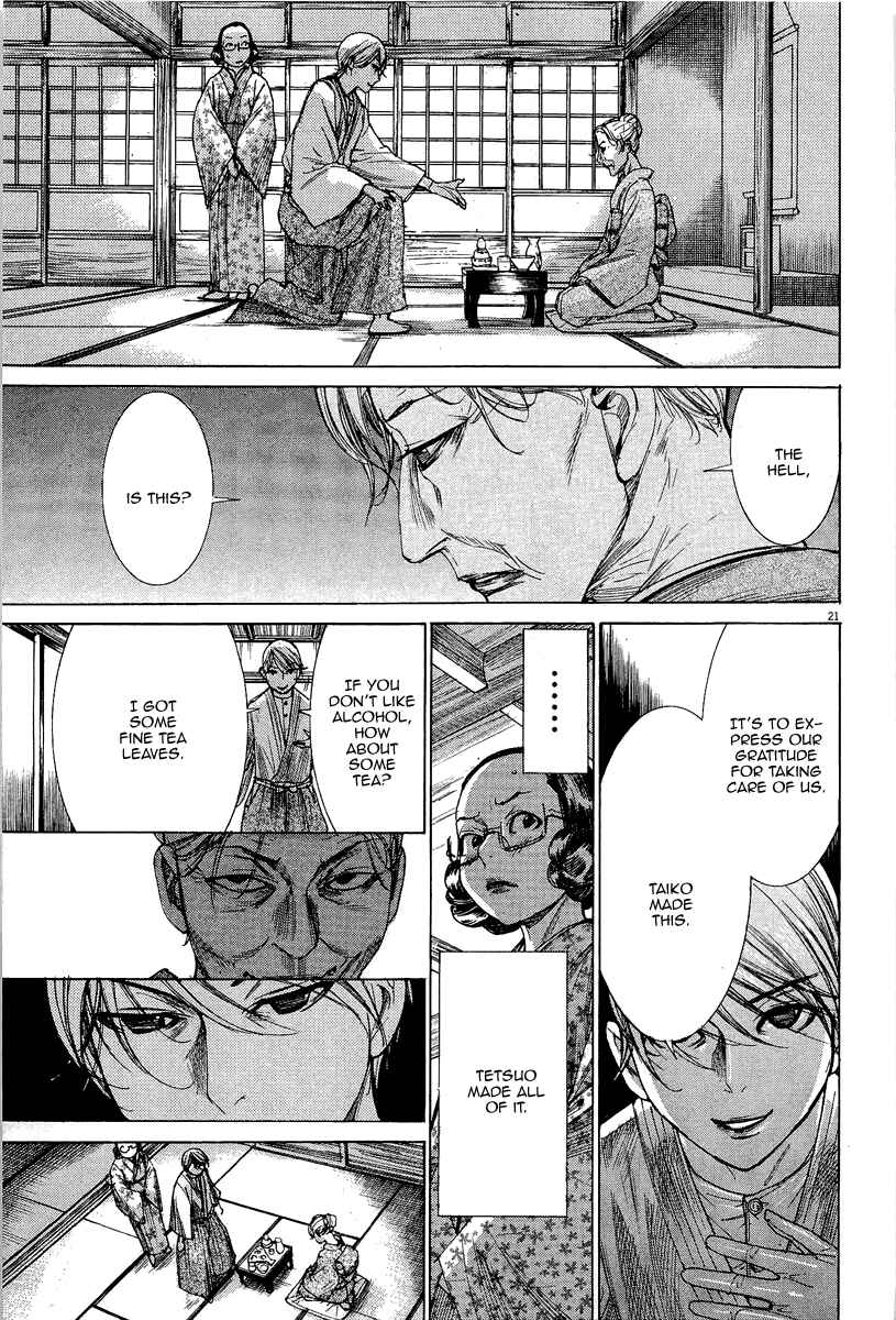 Page 23 Chapter 33 Yuureitou