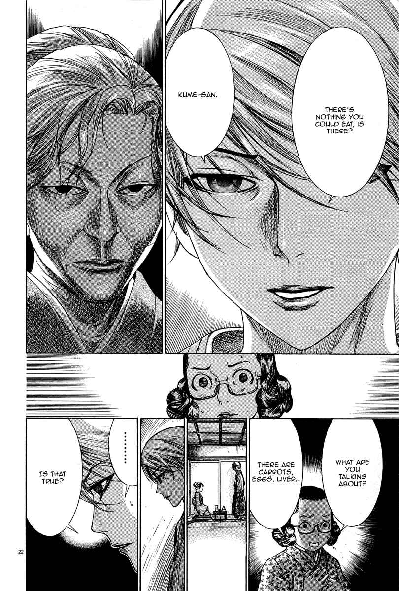Page 24 Chapter 33 Yuureitou