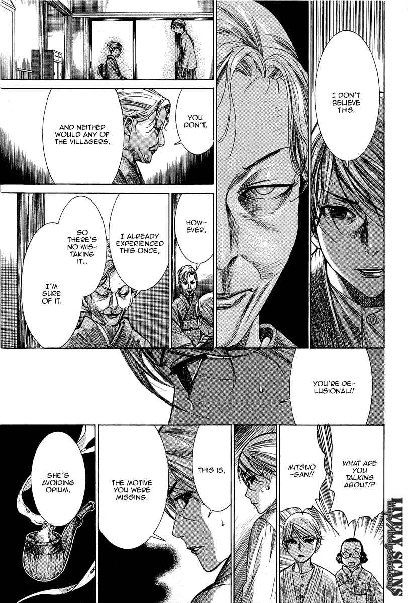 Page 25 Chapter 33 Yuureitou
