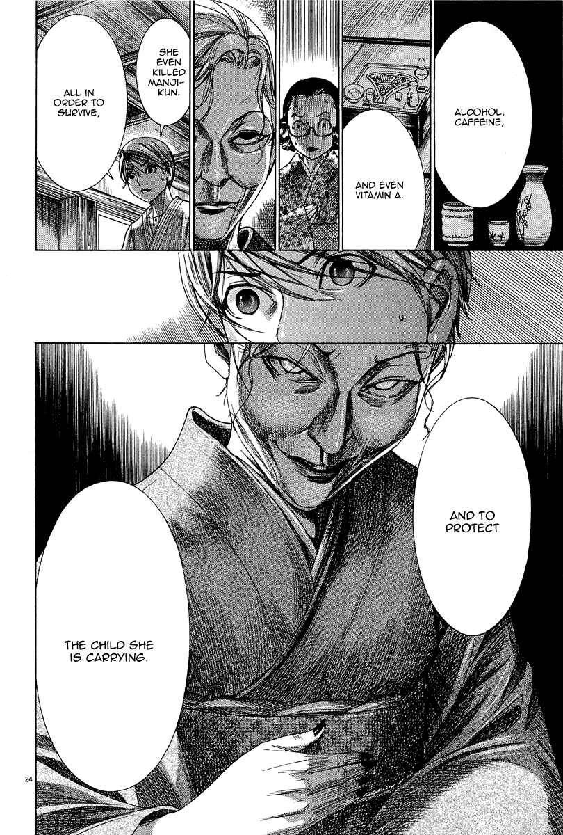 Page 26 Chapter 33 Yuureitou
