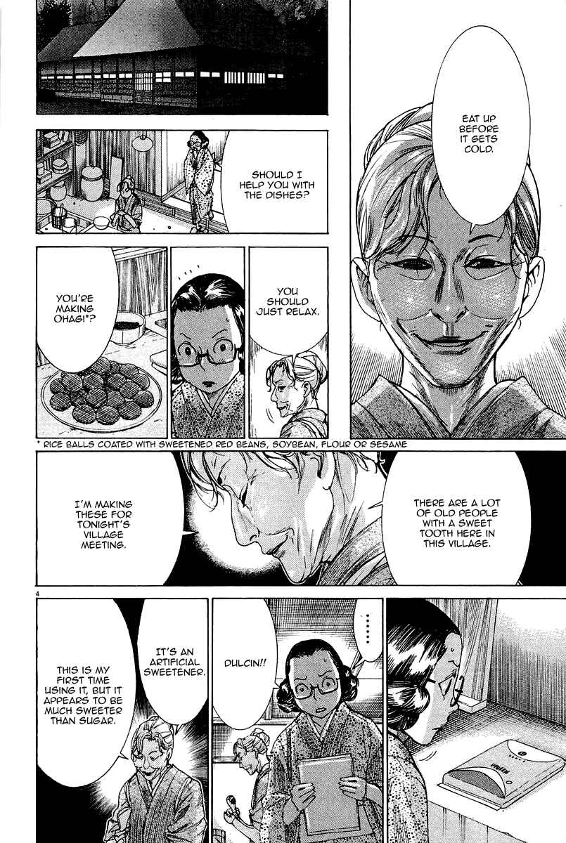 Page 6 Chapter 33 Yuureitou