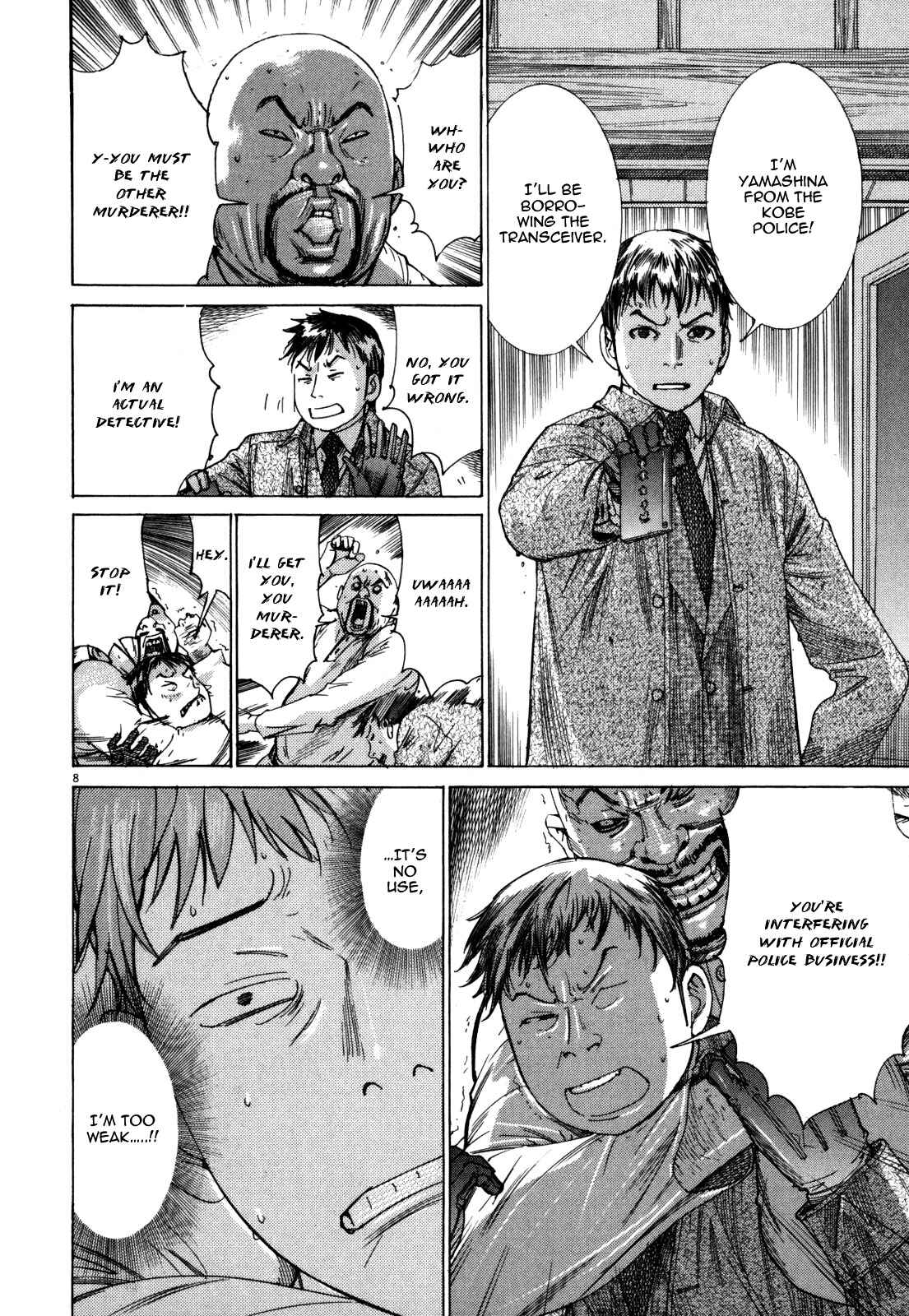 Page 10 Chapter 13 Yuureitou