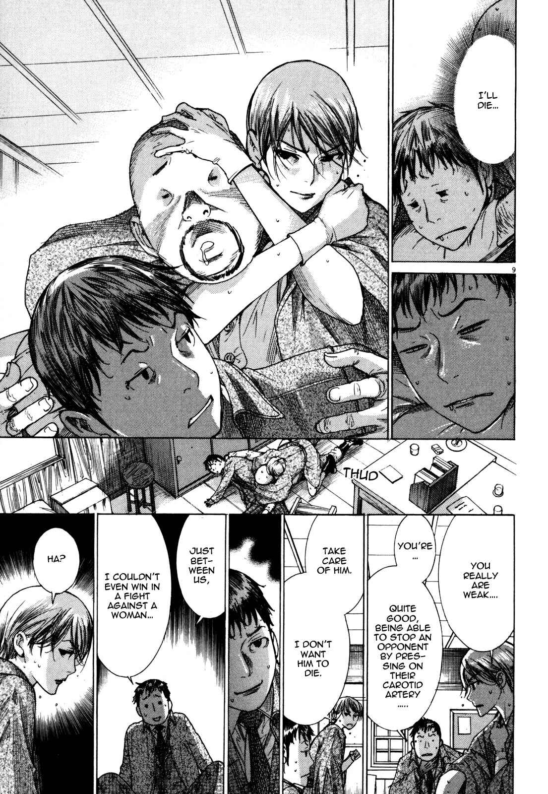 Page 11 Chapter 13 Yuureitou