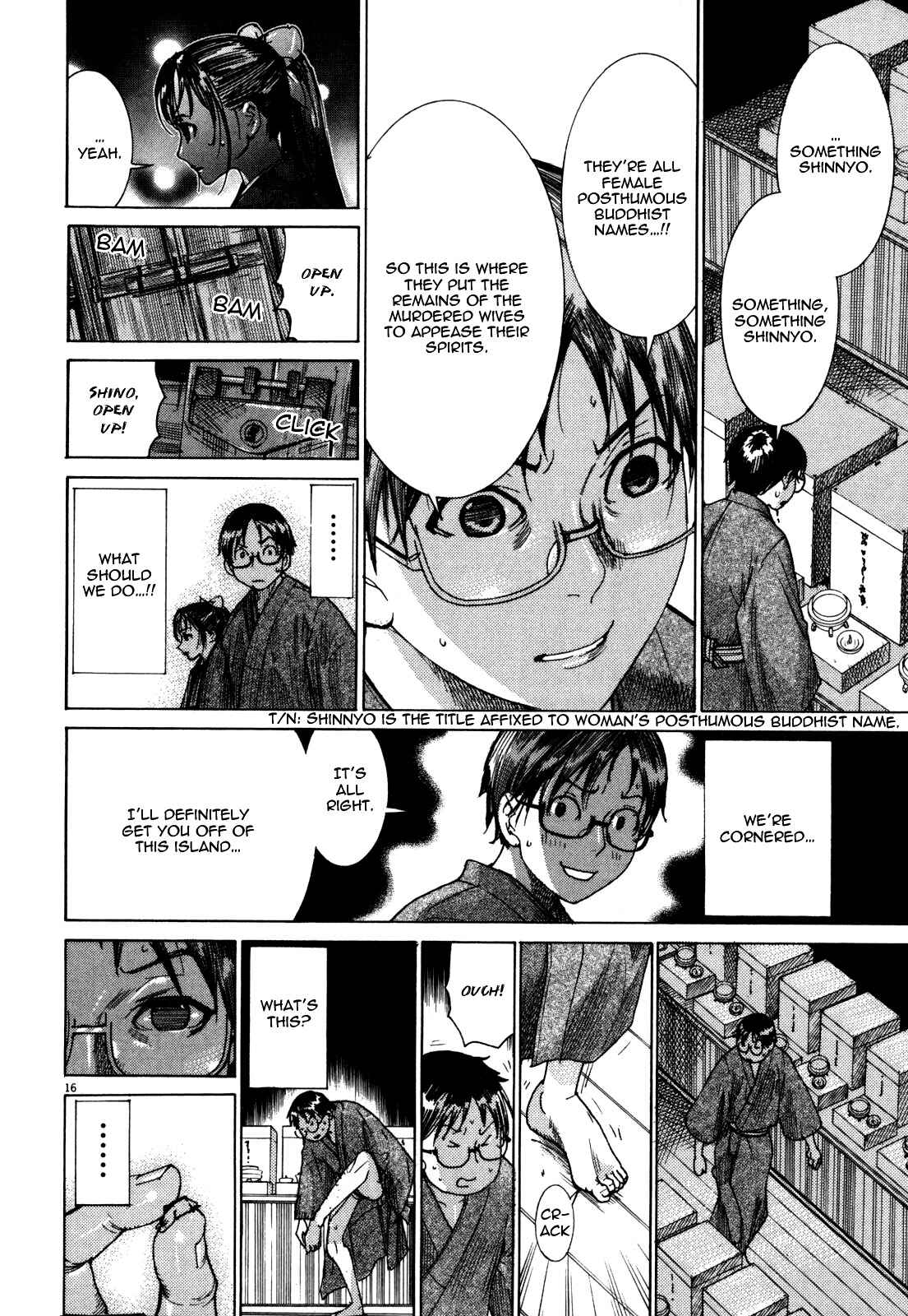 Page 18 Chapter 13 Yuureitou