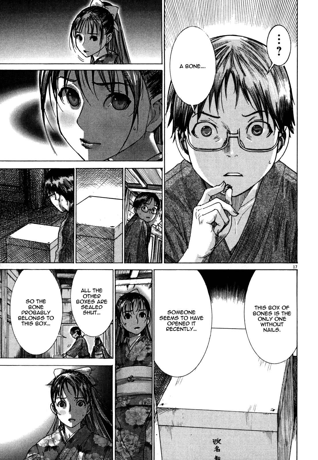 Page 19 Chapter 13 Yuureitou