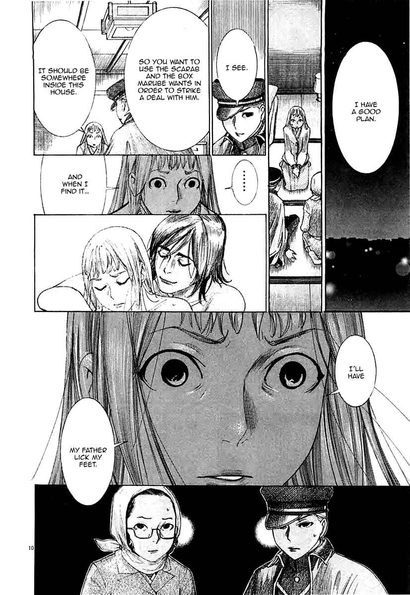Page 11 Chapter 39 Yuureitou