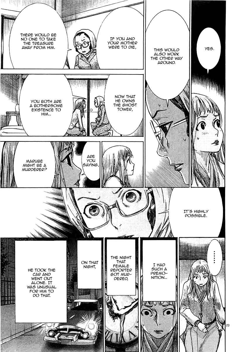 Page 24 Chapter 39 Yuureitou